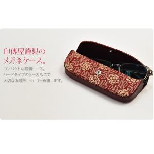 和柄 眼鏡ケース 通年用 日本製 印傳屋 Hメ...の詳細画像1