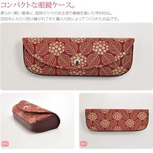 和柄 眼鏡ケース 通年用 日本製 印傳屋 Hメ...の詳細画像2