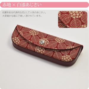 和柄 眼鏡ケース 通年用 日本製 印傳屋 Hメ...の詳細画像5