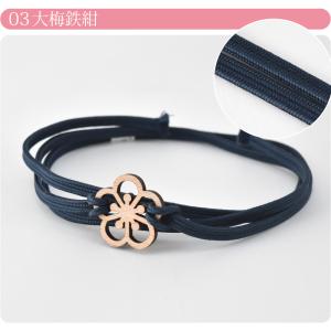 帯締め 三分紐 通年用 日本製 翠嵐工房 正絹...の詳細画像5
