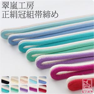 平和屋着物●和装小物　帯締め20本セット　手組紐　高麗組　冠組　鴨川組　金糸　逸品　DABC1051zzz 平和屋着物○和装小物 帯締め20本セット 高麗組 鴨川組 冠組 丸源氏組