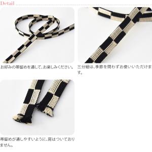 帯締め 三分紐 通年用 日本製 翠嵐工房 正絹...の詳細画像2