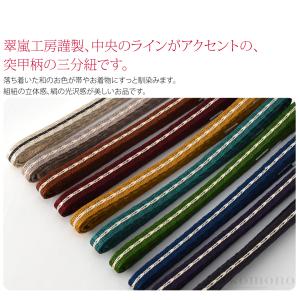 帯締め 三分紐 通年用 日本製 翠嵐工房 正絹...の詳細画像1