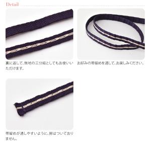 帯締め 三分紐 通年用 日本製 翠嵐工房 正絹...の詳細画像2