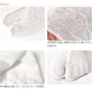 ストレッチ 足袋 こはぜ付き 薄物用 夏用 日...の詳細画像2