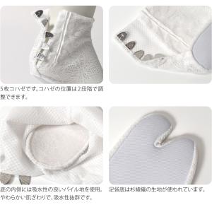 ストレッチ 足袋 こはぜ付き 薄物用 夏用 日...の詳細画像3