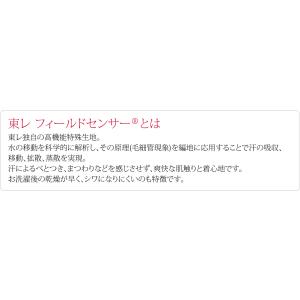 ストレッチ 足袋 こはぜ付き 薄物用 夏用 日...の詳細画像4