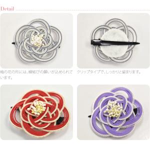 和装 髪飾り 小紋 紬 浴衣 通年用 水引き花...の詳細画像2