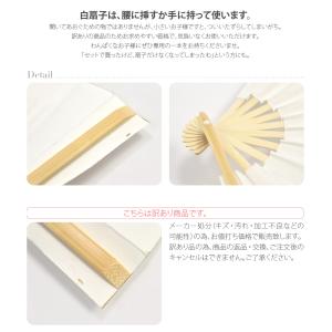 七五三 扇子 通年用 訳あり 男の子 末広 白...の詳細画像2
