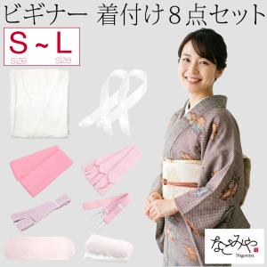 平和屋着物○和装小物 帯締め・帯揚げセット 礼装用 柄絞り 松 金糸