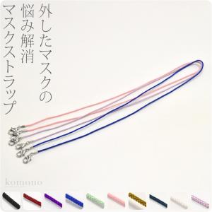 正規代理店】CLEMIRA athlete クルミラ アスリート 【プレゼント付】首