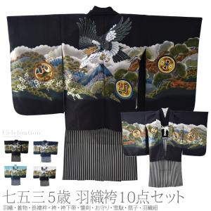 なごみや 七五三 着物 7歳 袷用 日本製 逸品 正絹 大四つ身 手描き友禅