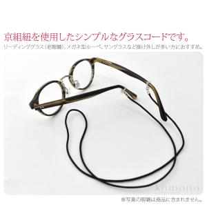 和柄 メガネ ストラップ 通年用 日本製 京組...の詳細画像1