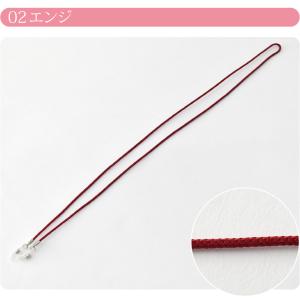 和柄 メガネ ストラップ 通年用 日本製 京組...の詳細画像4