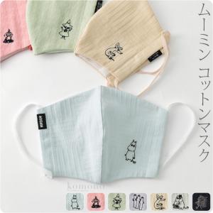 洗えるマスクキャラクターの商品一覧 通販 Yahoo ショッピング