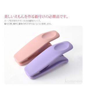 着物クリップ 大 セット 通年用 日本製 コー...の詳細画像1