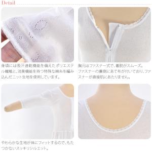 ワンピース 肌襦袢 薄物用 夏用 日本製 あづ...の詳細画像2