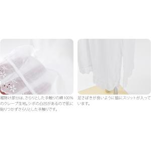 ワンピース 肌襦袢 薄物用 夏用 日本製 あづ...の詳細画像3
