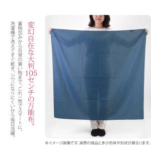 風呂敷 大判 通年用 日本製 ポンジ 無地 風...の詳細画像1