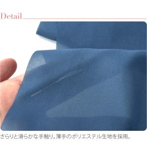 風呂敷 大判 通年用 日本製 ポンジ 無地 風...の詳細画像3