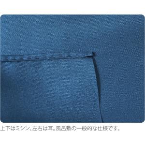 風呂敷 大判 通年用 日本製 ポンジ 無地 風...の詳細画像4