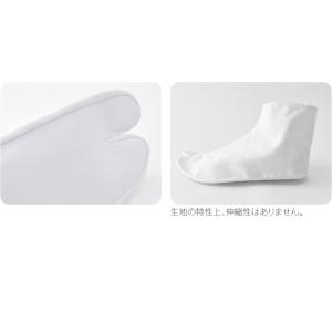 足袋 こはぜ付き 防寒 冬用 あづま姿 テトロ...の詳細画像3