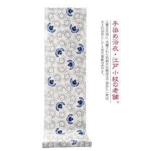 超PayPay祭 反物 浴衣地 夏用 日本製 ...の詳細画像3