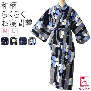 部屋着 リラックスウェア 和柄 おねまき 裏ガーゼ M-L