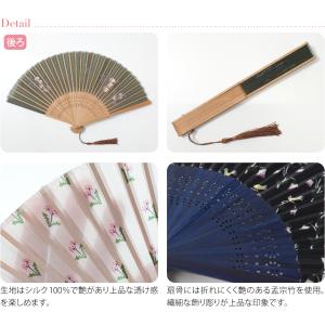 浴衣 扇子 和装 夏用 訳あり 竹久夢二 シル...の詳細画像2