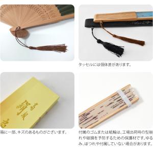 浴衣 扇子 和装 夏用 訳あり 竹久夢二 シル...の詳細画像3
