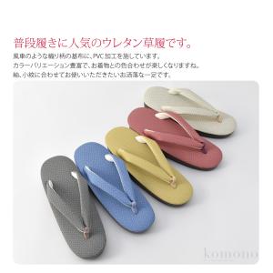 カジュアル 草履 痛くない 通年用 日本製 ヘ...の詳細画像1