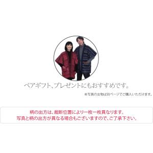 久留米 半纏 メンズ 防寒用 冬用 日本製 宮...の詳細画像4
