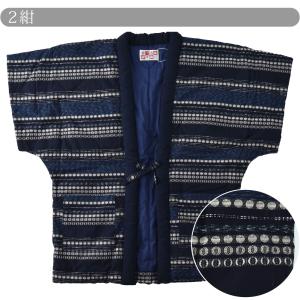 久留米 半纏 メンズ 防寒用 冬用 日本製 宮...の詳細画像5