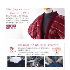久留米 半纏 レディース 防寒用 冬用 日本製...の詳細画像1