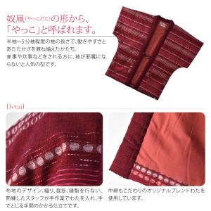 久留米 半纏 レディース 防寒用 冬用 日本製...の詳細画像2