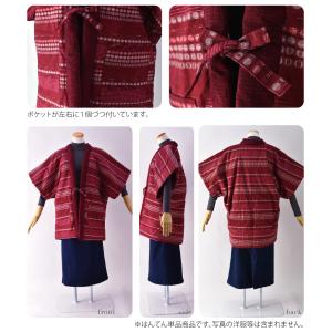 久留米 半纏 レディース 防寒用 冬用 日本製...の詳細画像3