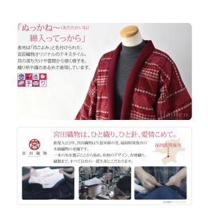 久留米 半纏 レディース 防寒用 冬用 日本製...の詳細画像1