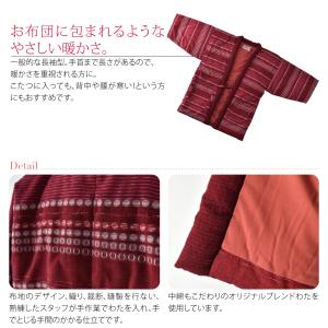 久留米 半纏 レディース 防寒用 冬用 日本製...の詳細画像2