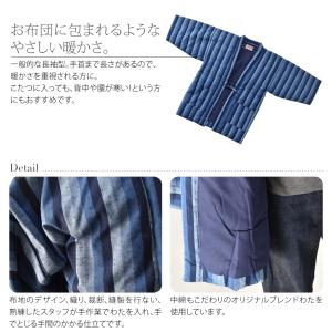 久留米 半纏 メンズ 防寒用 冬用 日本製 宮...の詳細画像2
