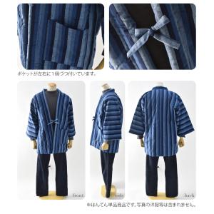 久留米 半纏 メンズ 防寒用 冬用 日本製 宮...の詳細画像3