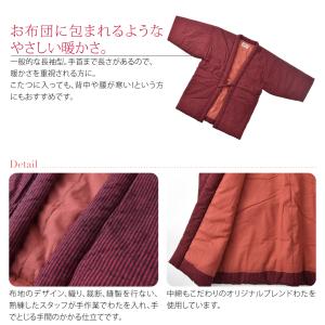 久留米 半纏 レディース 防寒用 冬用 日本製...の詳細画像2