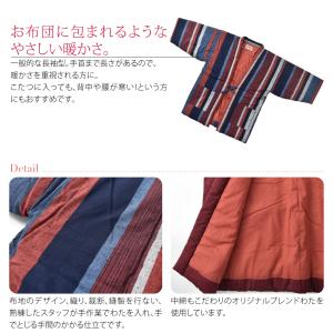 久留米 半纏 レディース 防寒用 冬用 日本製...の詳細画像2