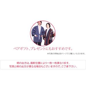 久留米 半纏 レディース 防寒用 冬用 日本製...の詳細画像4