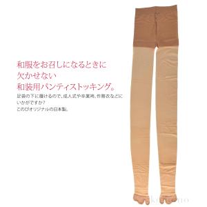 和装ストッキング 防寒用 冬用 日本製 足袋型...の詳細画像1