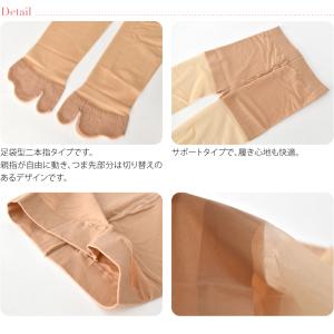 和装ストッキング 防寒用 冬用 日本製 足袋型...の詳細画像2