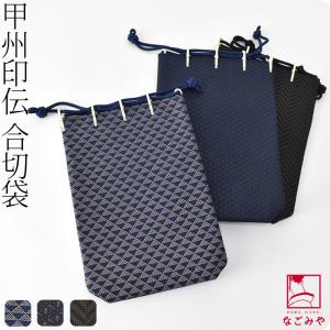 印伝巾着袋 印傳屋上原勇七 INDEN-YA 合切袋 とんぼ 黒地白漆 印伝 印傳屋 上原勇七 (INDEN-YA) 本革 合切袋 ( 巾着 信玄袋 ) 型番