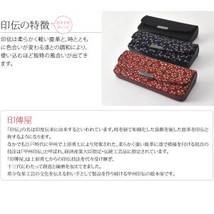 和柄 眼鏡ケース 通年用 日本製 印傳屋 Hメ...の詳細画像3