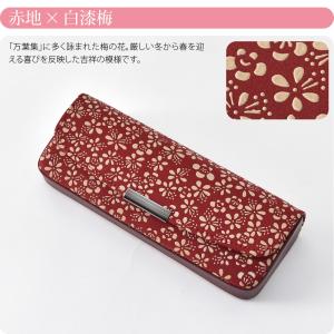 和柄 眼鏡ケース 通年用 日本製 印傳屋 Hメ...の詳細画像4