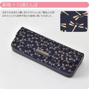 和柄 眼鏡ケース 通年用 日本製 印傳屋 Hメ...の詳細画像5