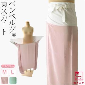 裾よけ スカート 日本製 訳あり ベンベルグ 東スカート